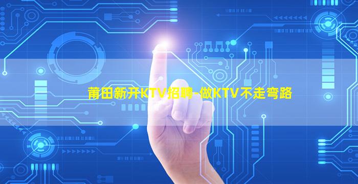 嘉兴酒吧招聘